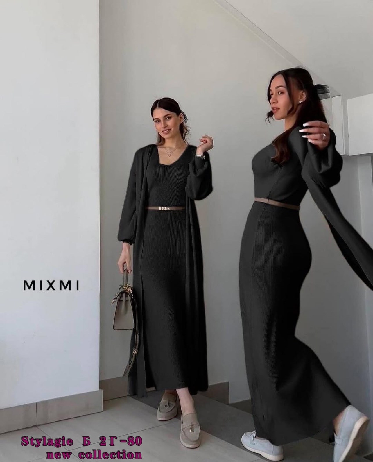 платье лапша с кардиганом,трикотажное платье с кардиганом,черное платье лапша,трикотажное платье лапша,платье лапша длинная