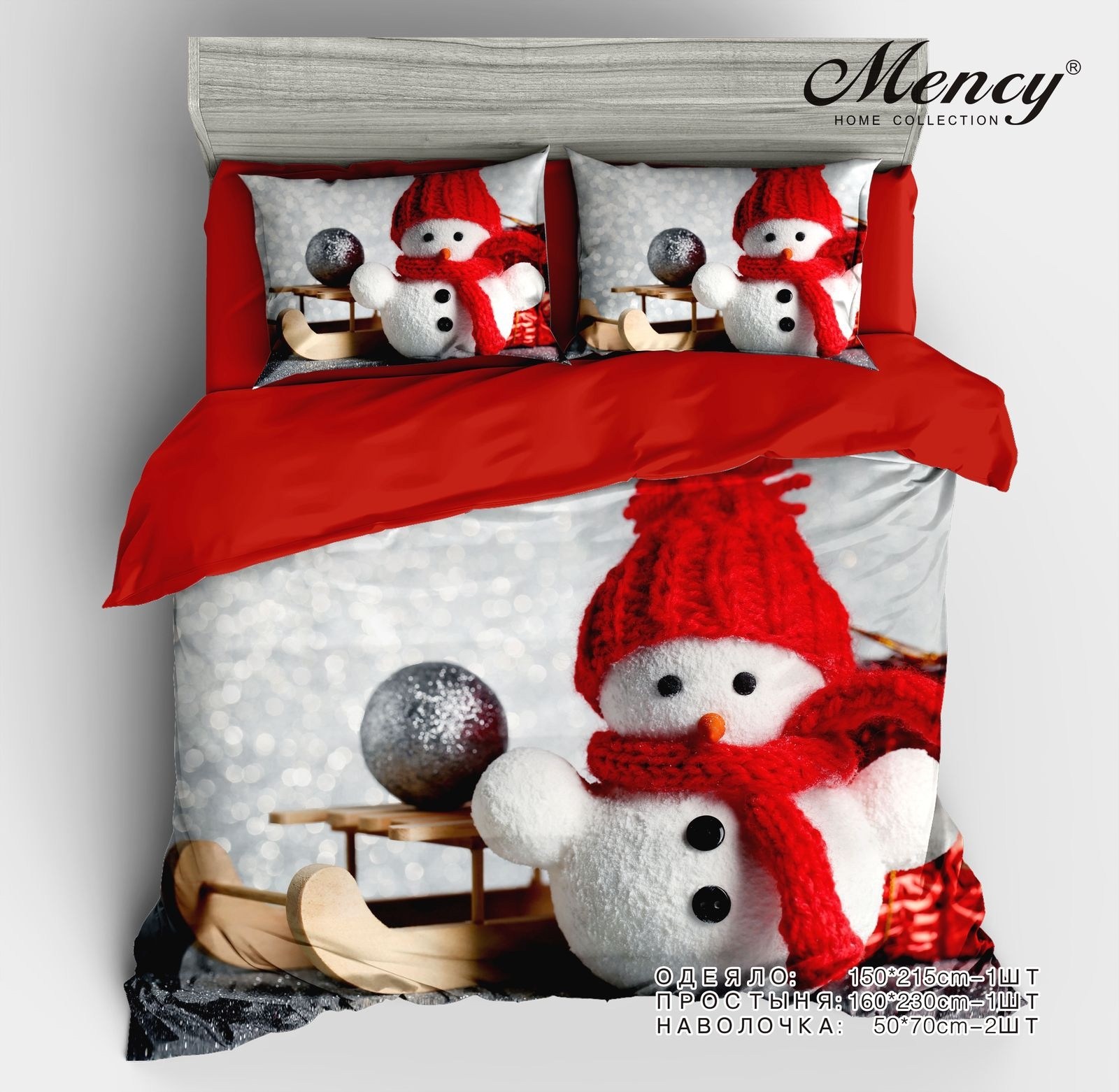 новогоднее постельное белье,новогоднее постельное бельё mency,комплект постельного белья mency,комплект постельного белья,постельное белье с новогодним принтом
