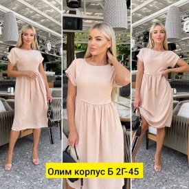Платье