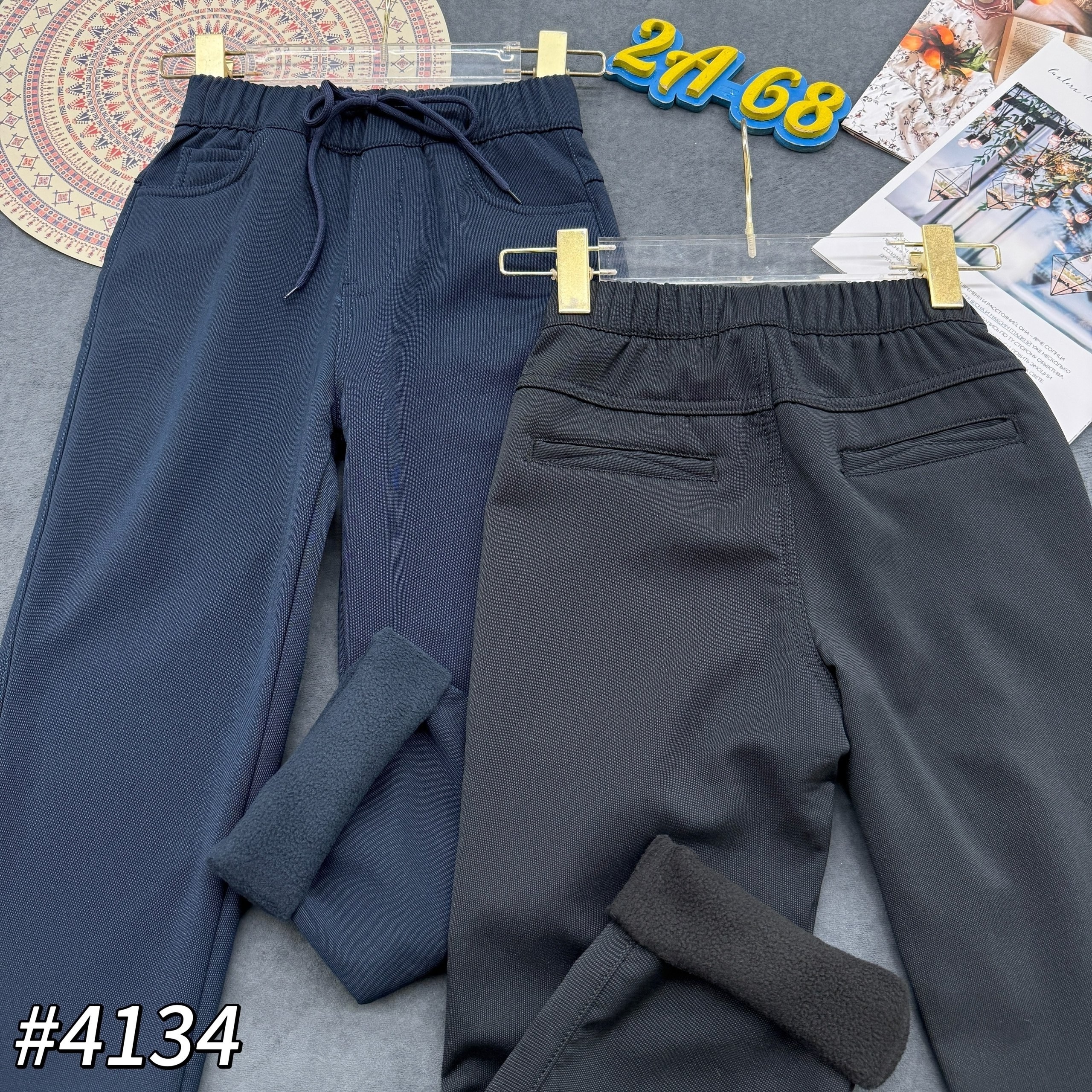 детские брюки,брюки для мальчика,брюки джинсы,штаны для школы,брюки для подростка