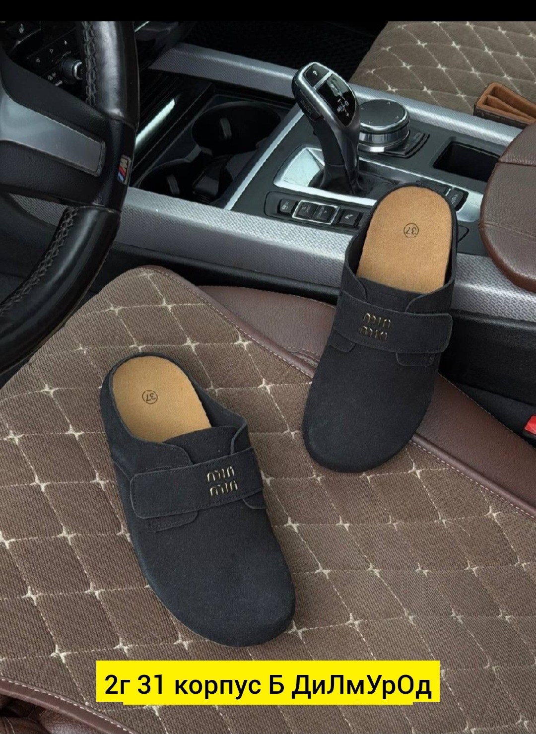 ,женские шлепанцы,женские тапки,тапочки женские,мюли женские