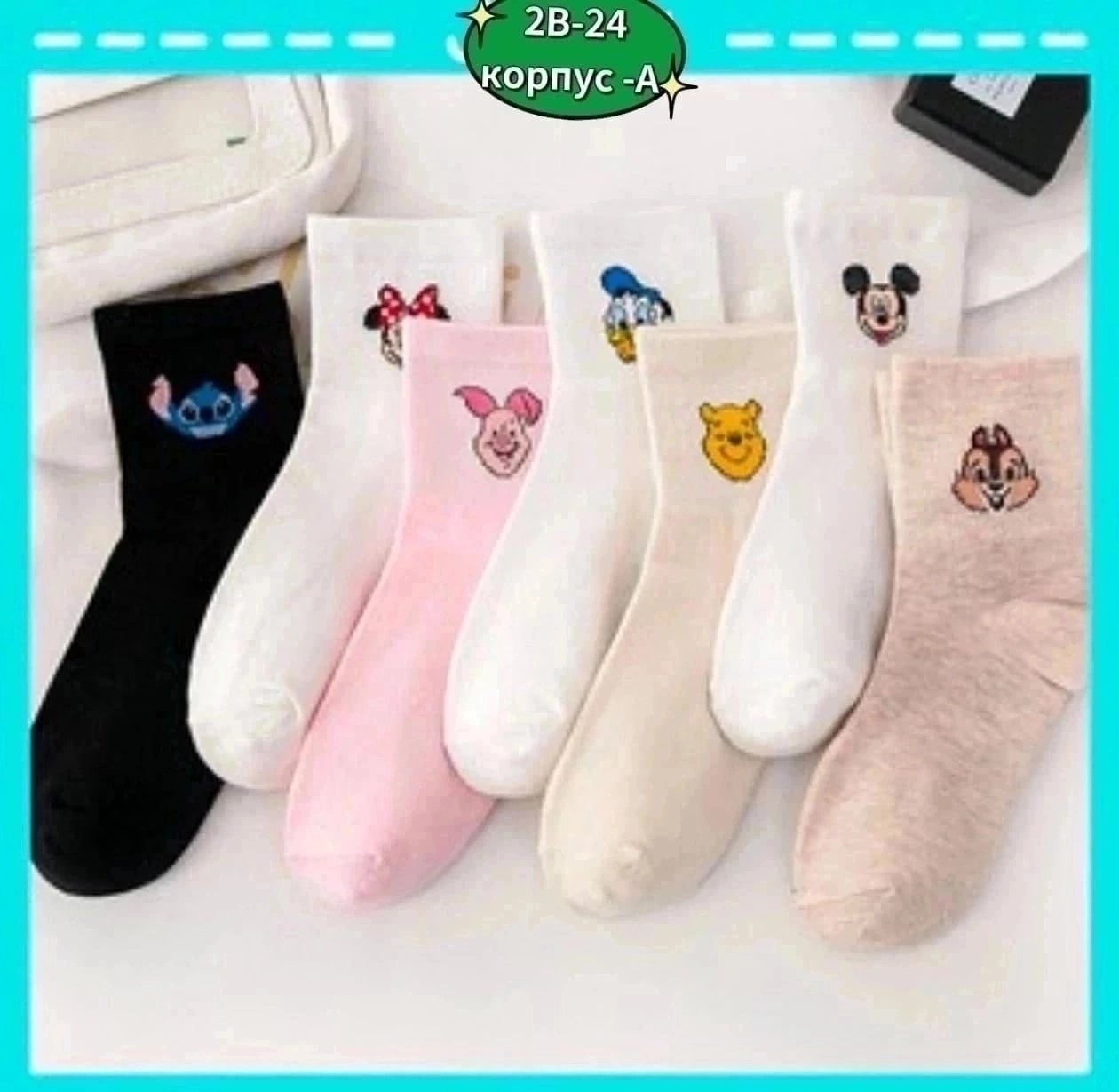 женские носки,носки женские с рисунком,хлопковые женские носки,носки милые,носки для девочек