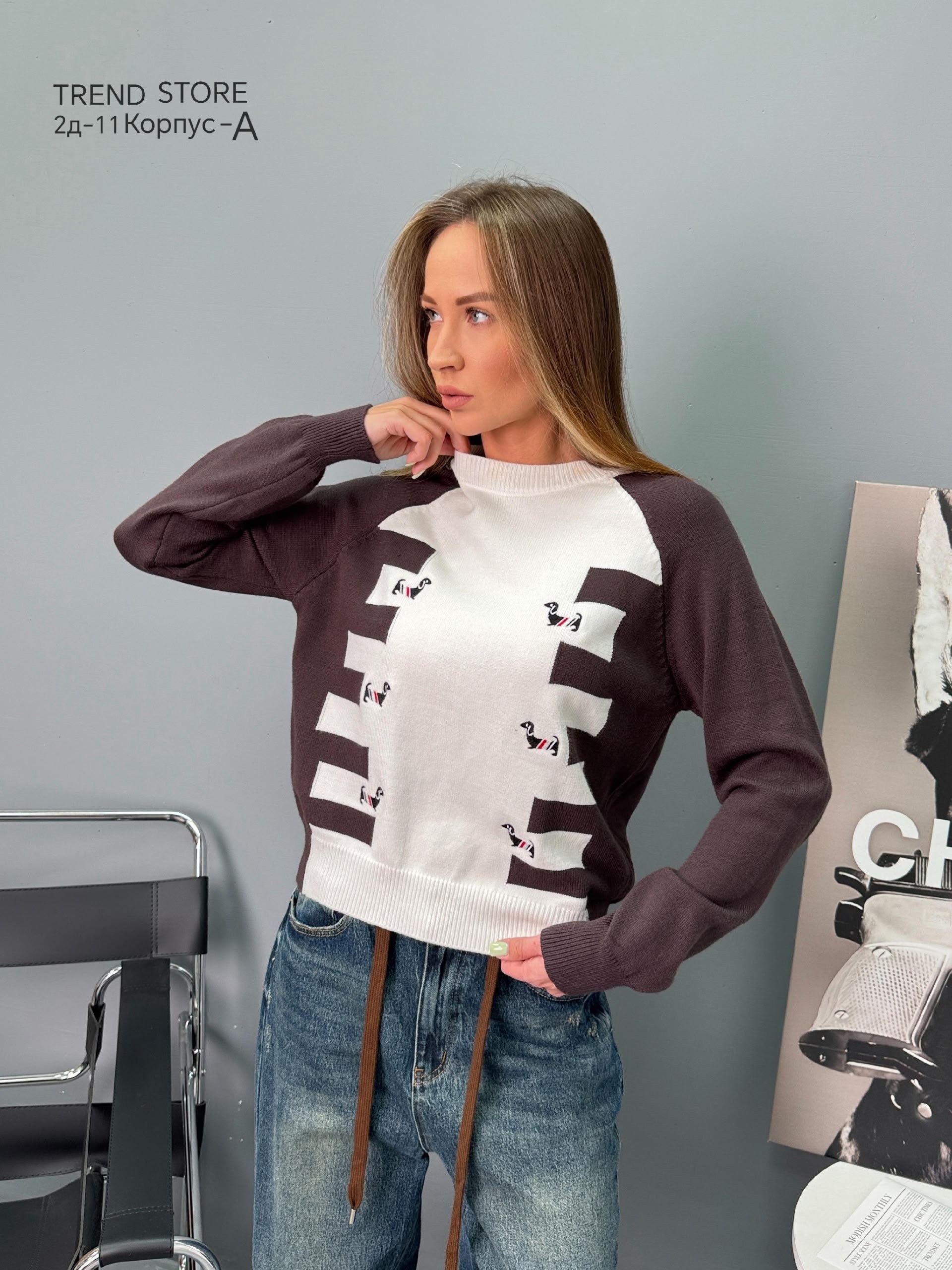 кофта женская,модная кофта,свитера женские,свитер,кофта красивая