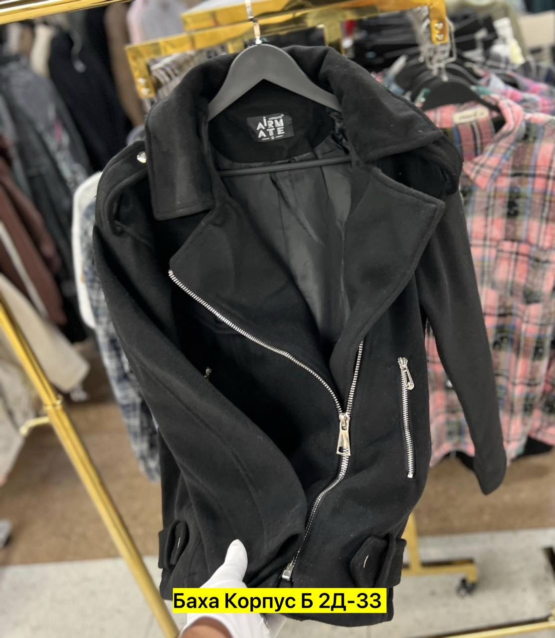 куртка косуха,пальто косуха,стильная куртка,женские куртки,куртка