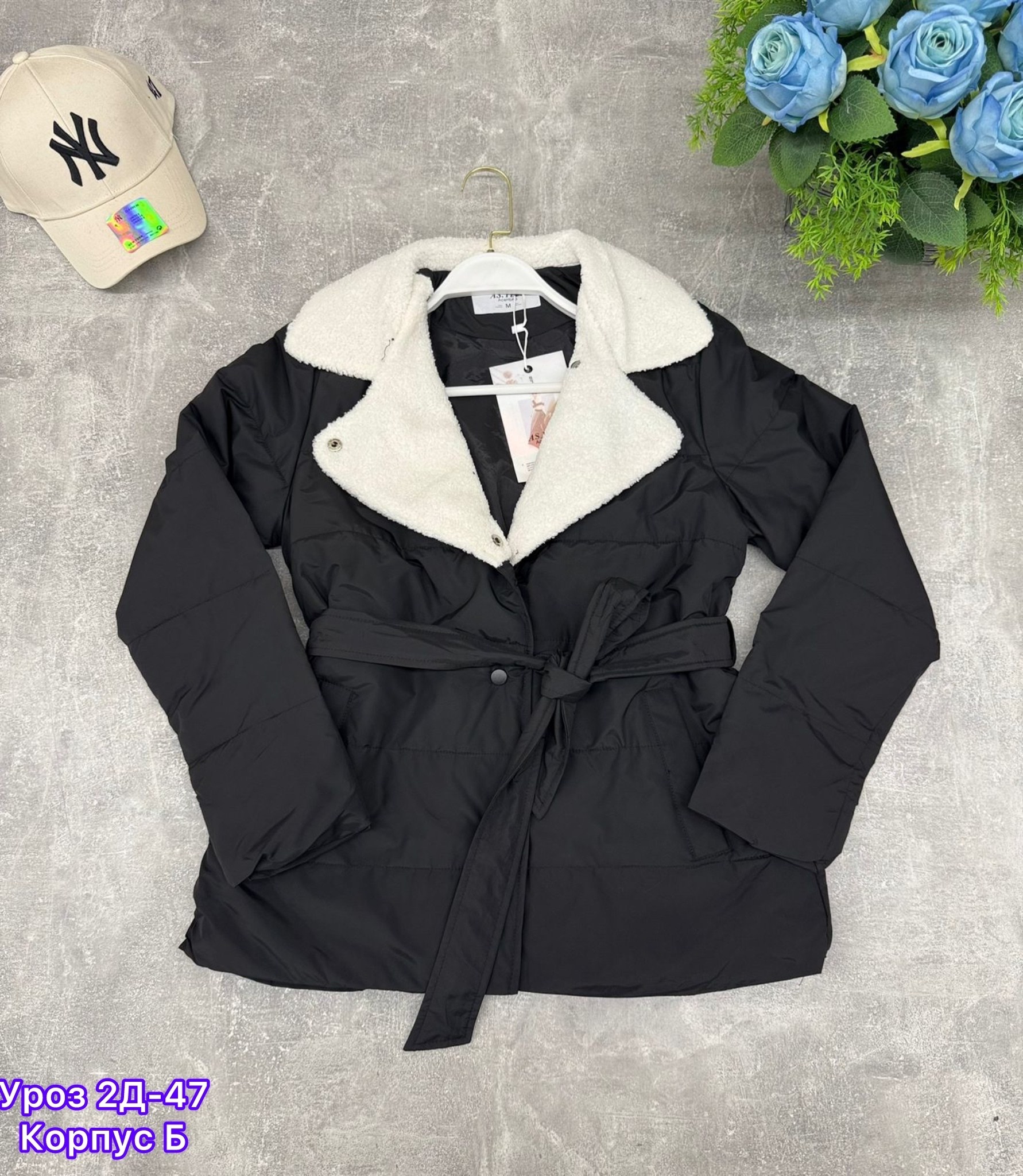 куртка женская,демисезонная куртка,куртка,куртка женская демисезонная,модная куртка