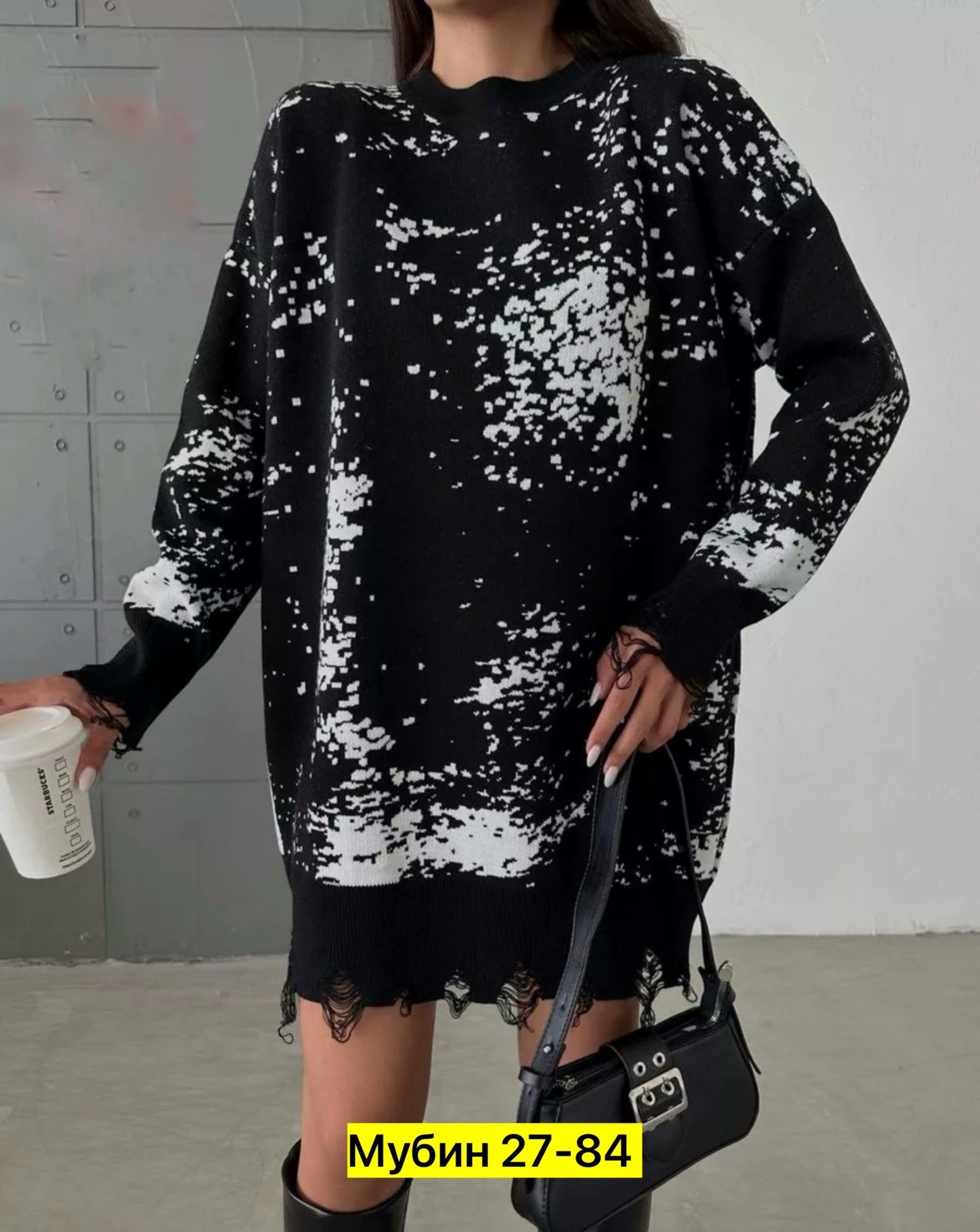 платье свитер оверсайз рваное,вязаное платье туника,туника стильная,туника удлиненная,туника женская