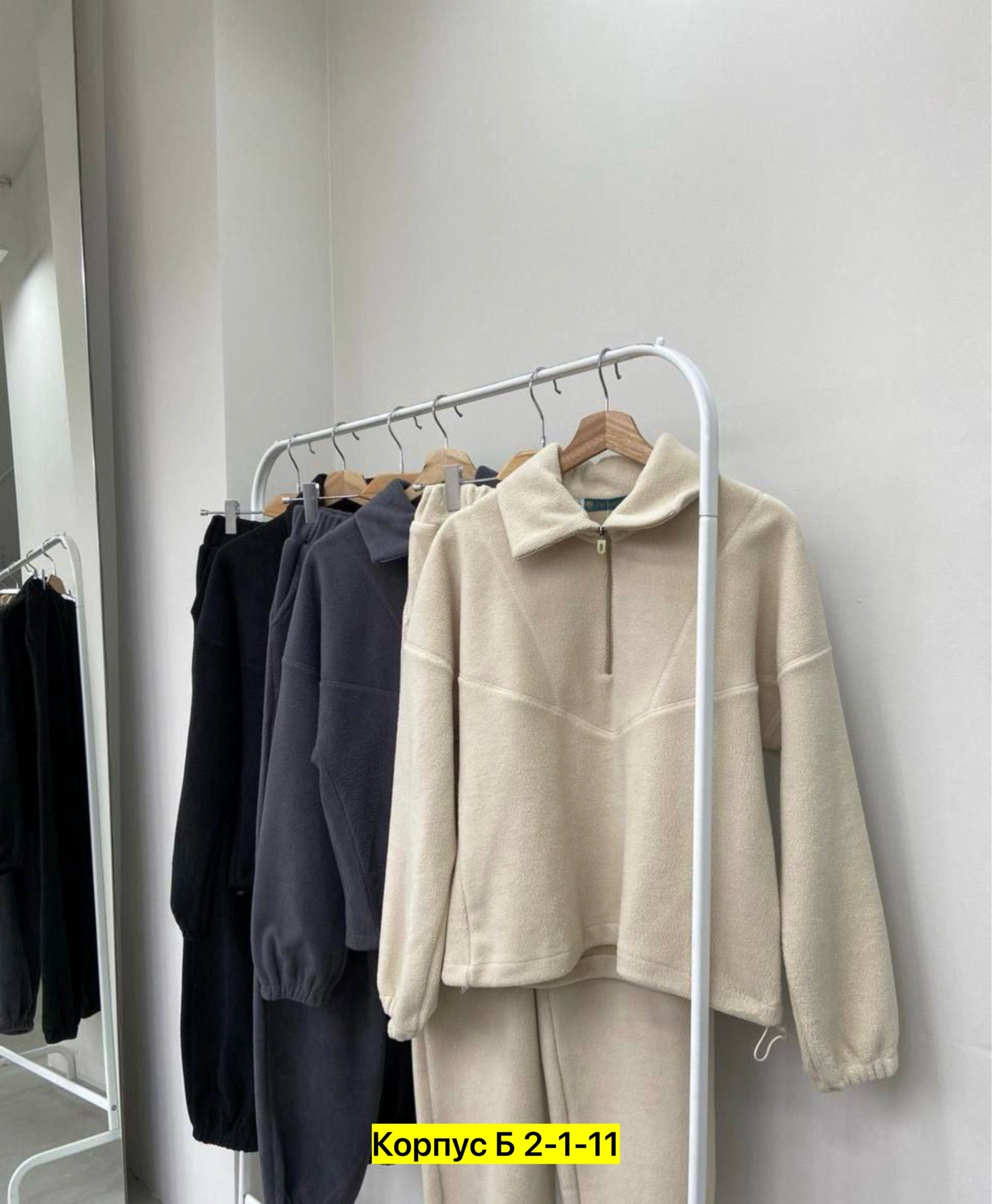 спортивный костюм повседневный,женский костюм на флисе,женский спортивный костюм на флисе,спортивные костюм,костюм спорт