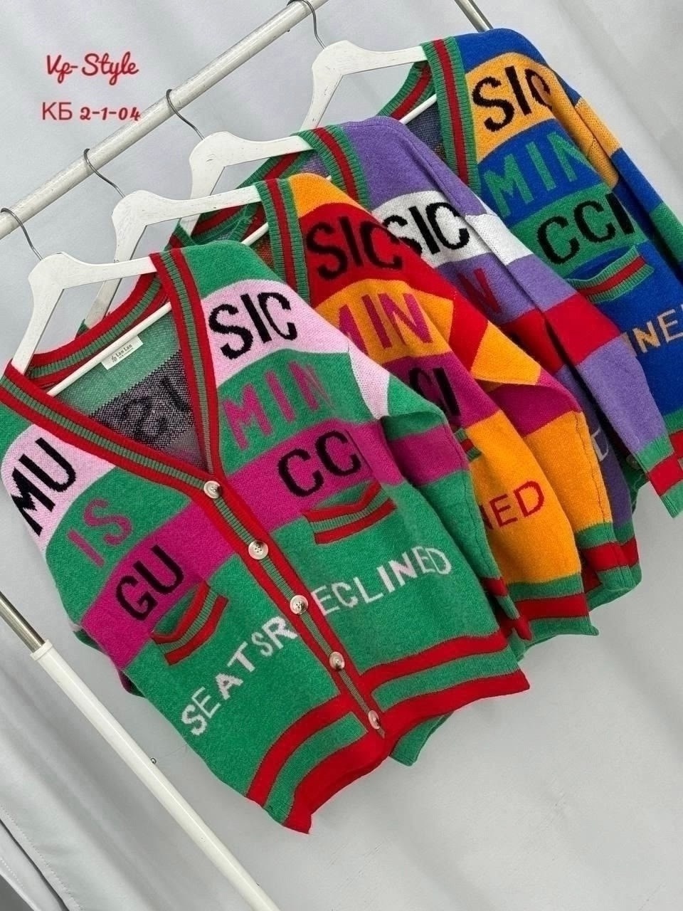 кардиган кофта,кардиган женский,кардиган,вязаные кардиганы,кардиган разноцветный