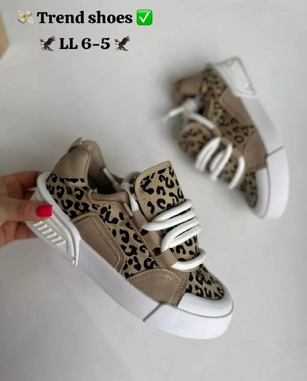 ,кроссовки женскиe,кроссовки леопардовые,кеды женски, женская