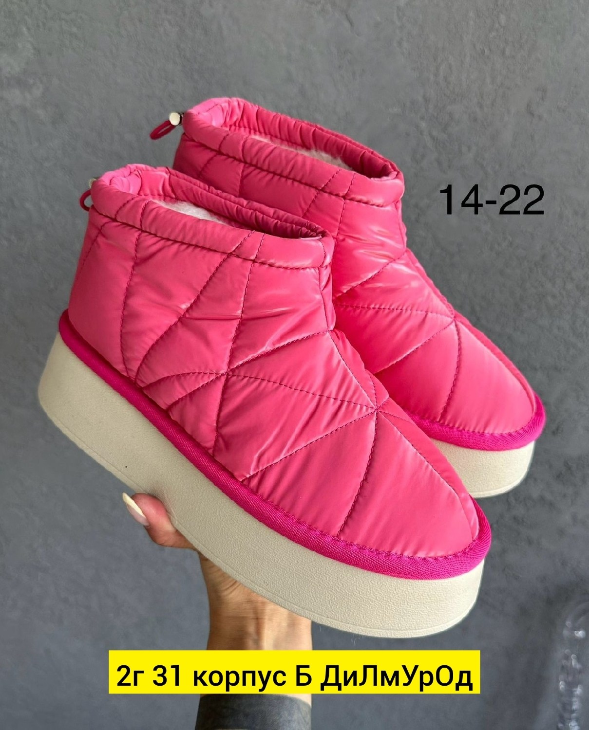 угги женские,дутики женские,,дутики женские зимние,сапожки