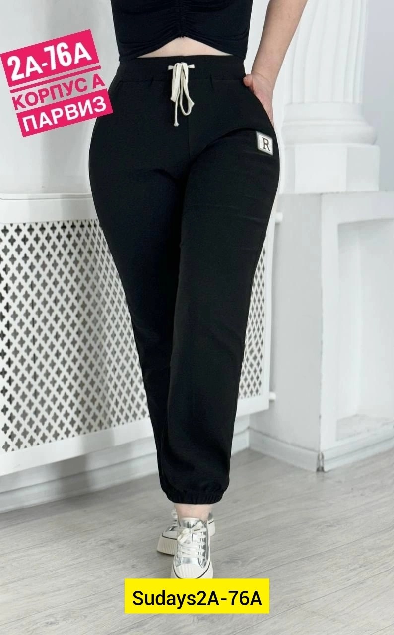 брюки спортивные женские джоггеры штаны baomiks,cпортивные штаны женские,женские штаны,спортивные брюки,спортивные женские брюки