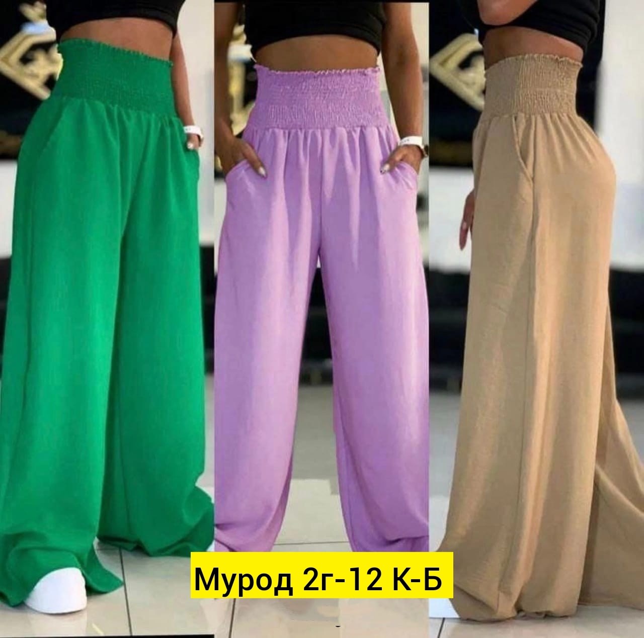 палаццо брюки летние,брюки женские широкие,брюки женские палаццо,женский брюки,широкие брюки