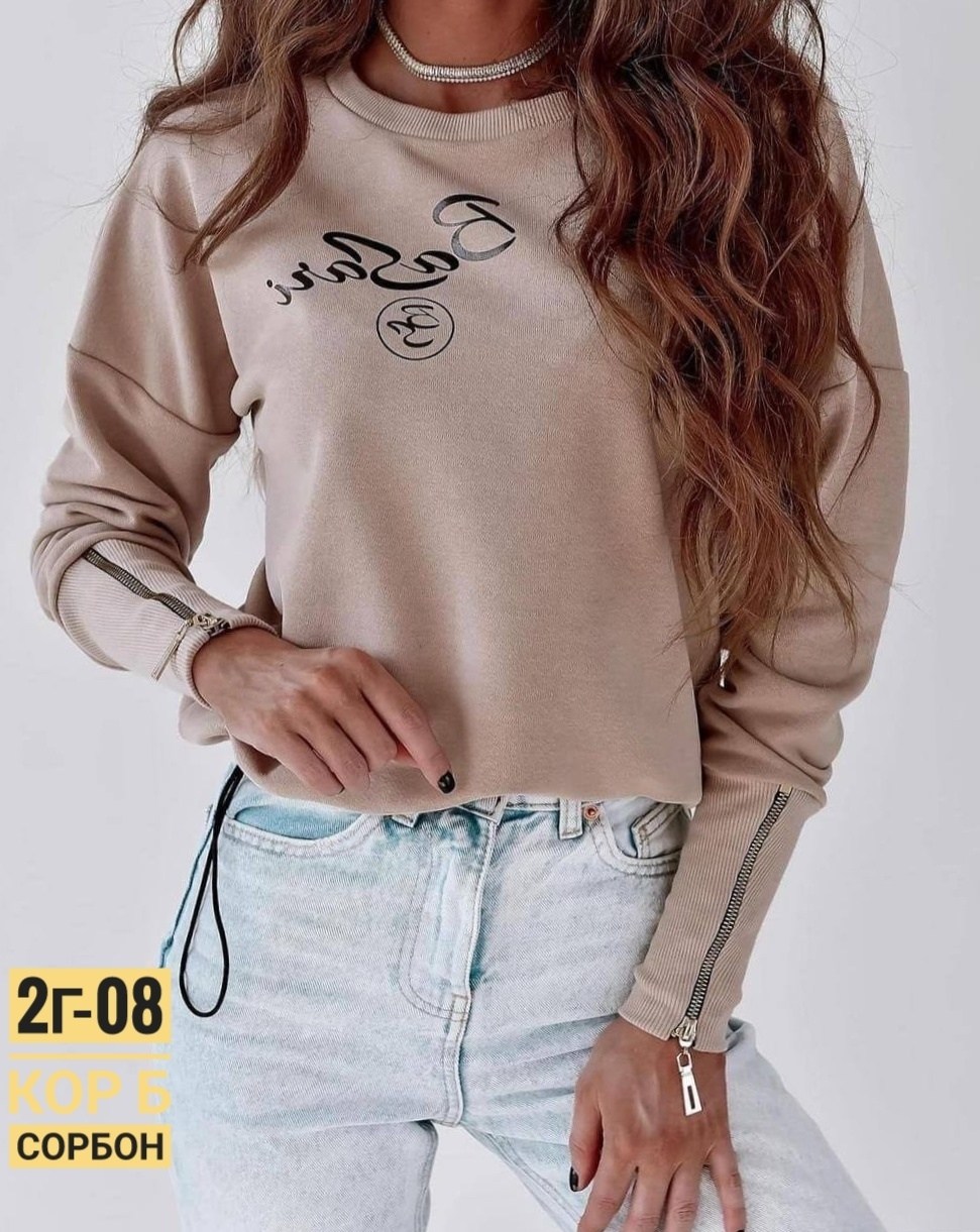 Женская одежда