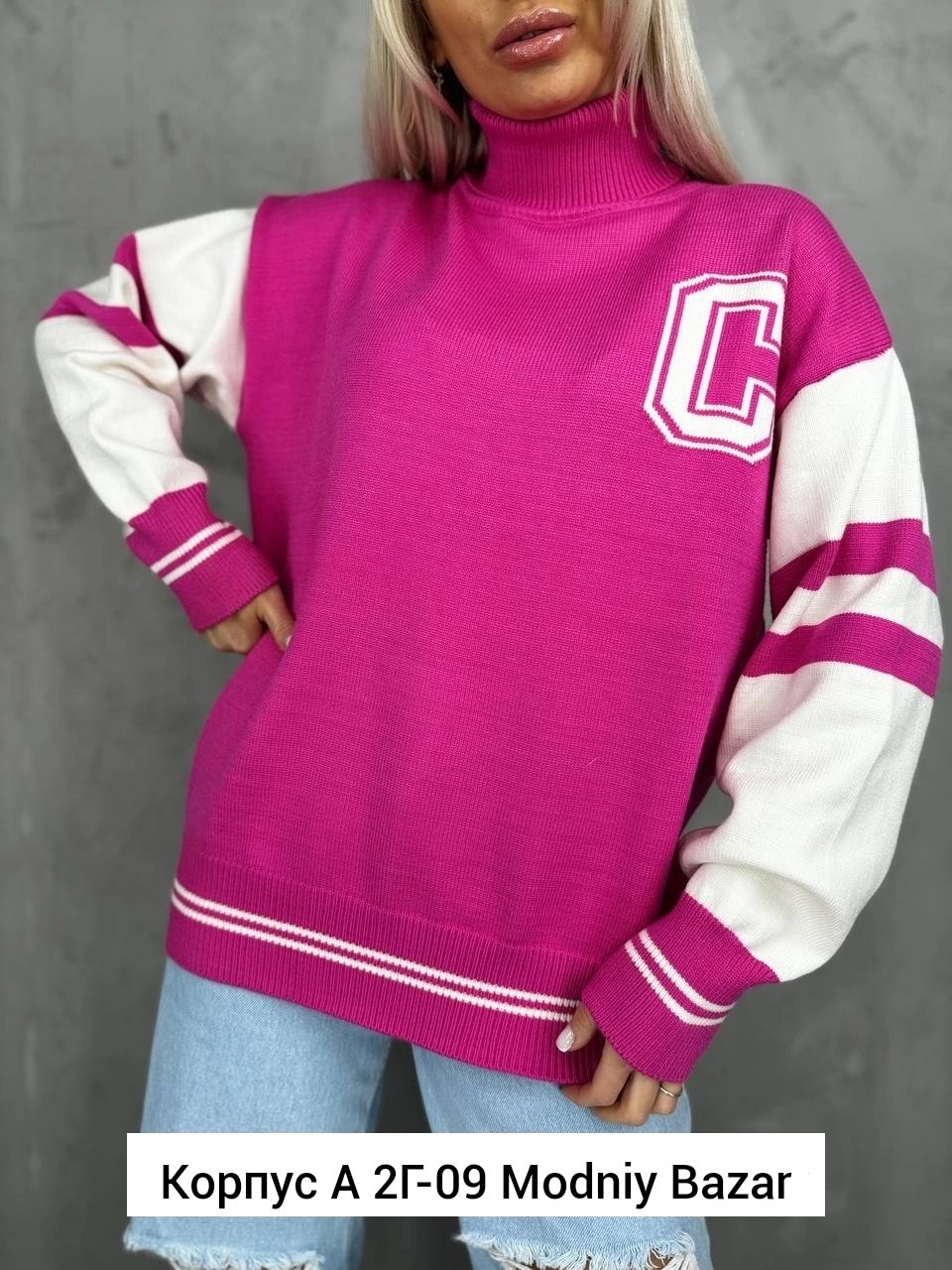 женские кофты,стильная кофта,кофта женская свитер,свитера женские,кофта свитер