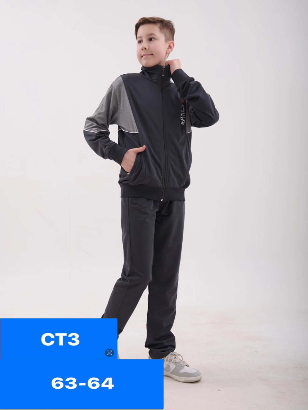 костюмы подростковые,костюмы спортивные для мальчика,костюмы спортивные,спортивный костюм детский,костюмы спортивные подростковые