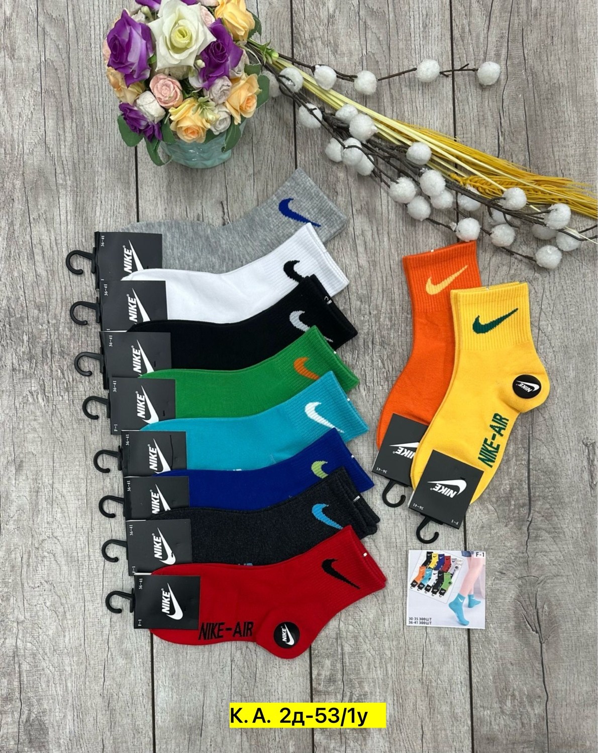 носки мужские 10 пар nike,комплект носков nike,носки подростковая,мужские носки,комплект носков