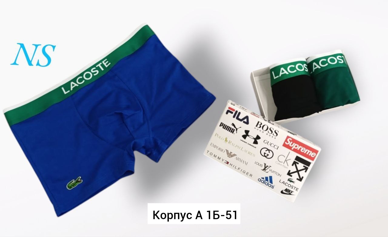мужской набор трусов,трусы мужские боксеры набор 5 шт lacoste,трусы лакосте мужские,комплект трусов мужских,трусы мужские lacoste