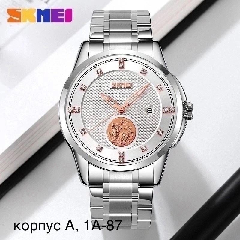 skmei мужские часы,мужские кварцевые наручные часы skmei,skmei мужские кварцевые часы,наручные часы,часы мужские