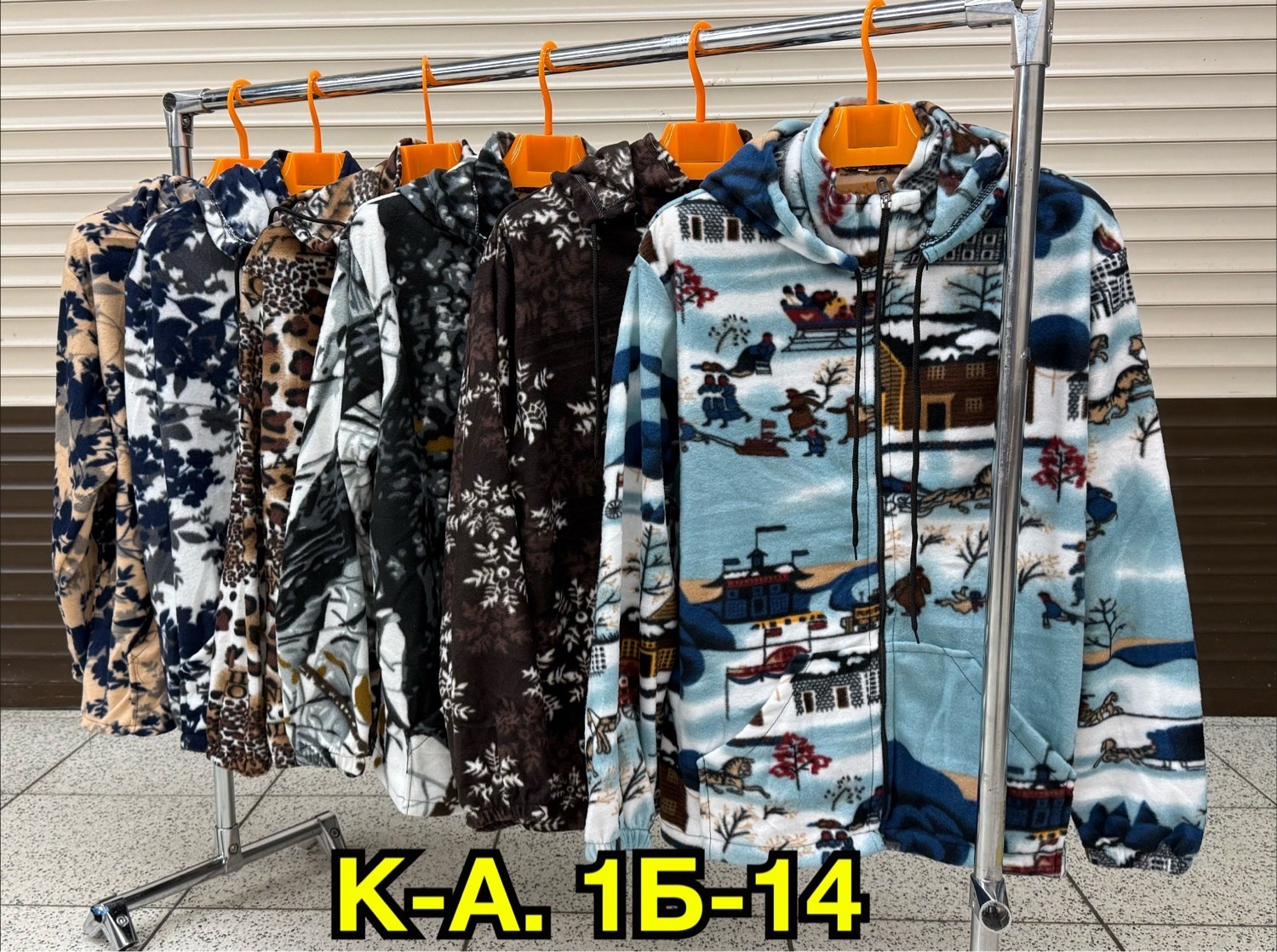 флисовая кофта,толстовка флисовая,толстовка флисовая женская,толстовка теплая