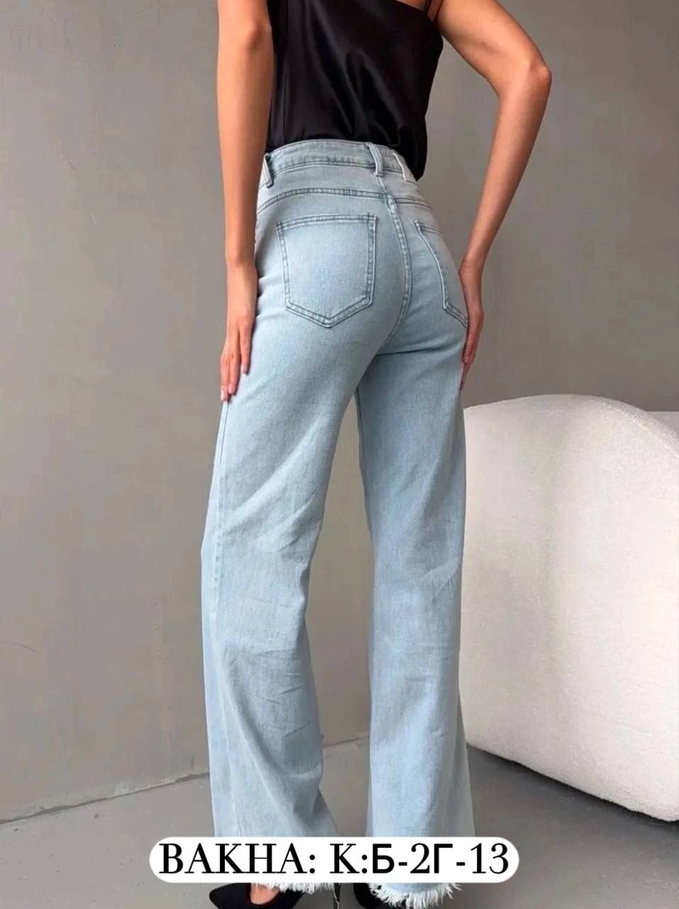 джинсы женские,джинсы мом,джинсы брюки,модные джинсы,джинсы штаны