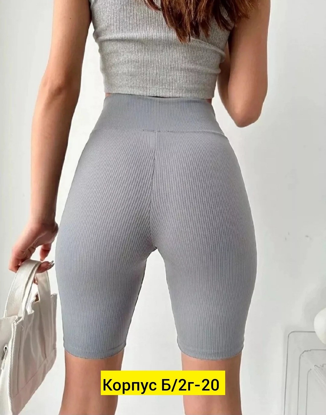 велосипедки женские,велосипедки лапша,велосипедки женские домашние,черные велосипедки,велосипедки бриджи