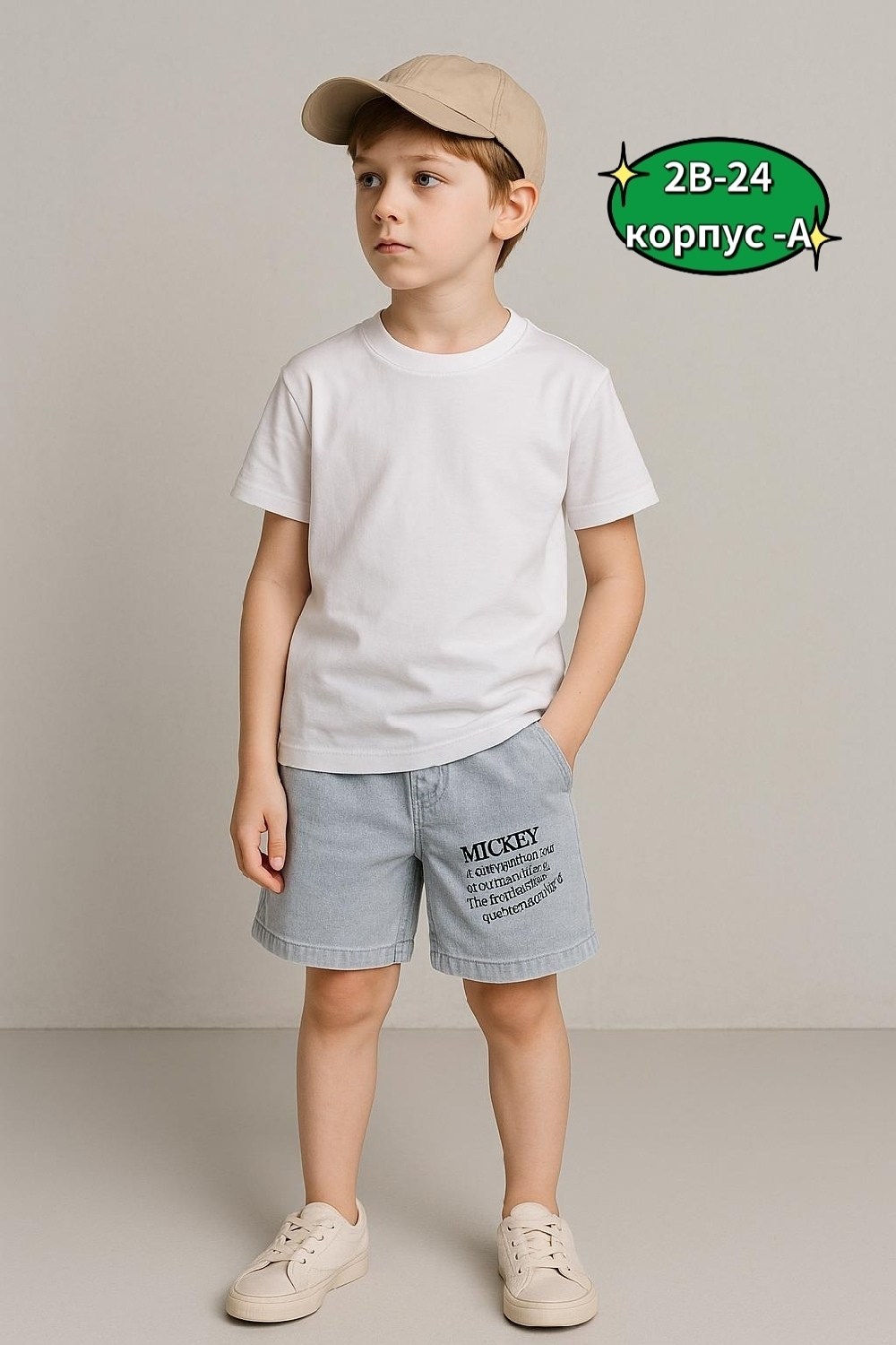 шорты трикотажные для мальчика,шорты джинс,детские шорты,шорты детский,шорты для мальчик