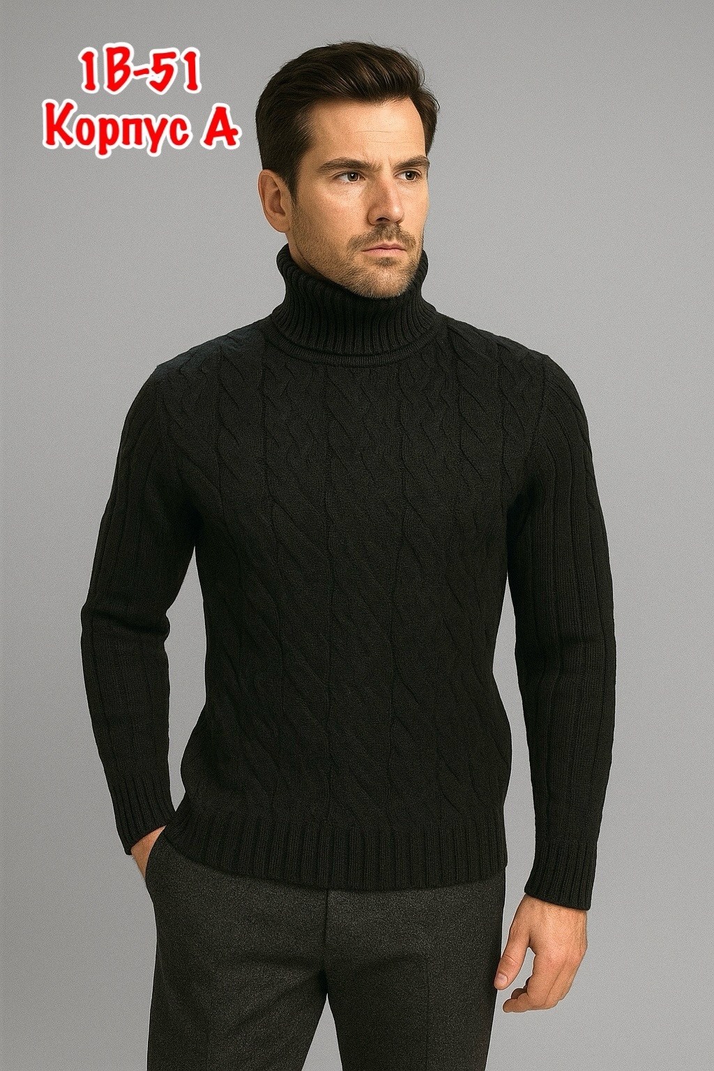 мужские вязаные свитера,свитер с горлом,мужской свитер с горлом,свитера мужская,свитер мужской белый