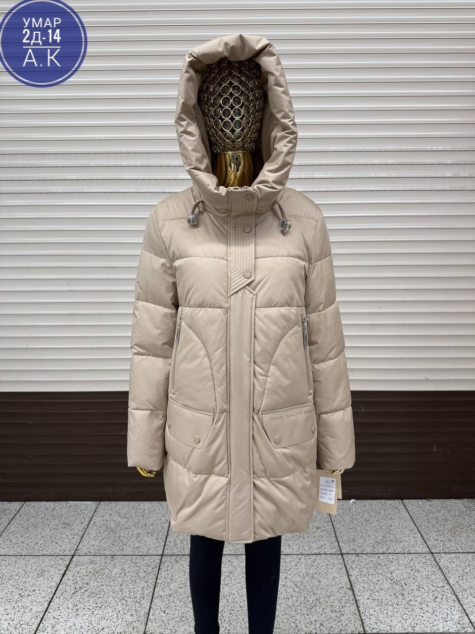 женская куртка зимняя,куртка женская,куртка зимняя,зимний пуховик куртка,демисезонная куртка