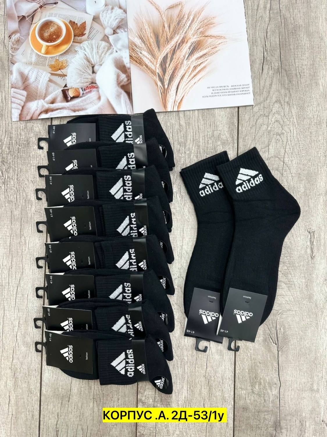 носки мужские adidas,носки мужские,носки adidas,комплект носки мужские,носки адидас мужские 3 пары в коробке