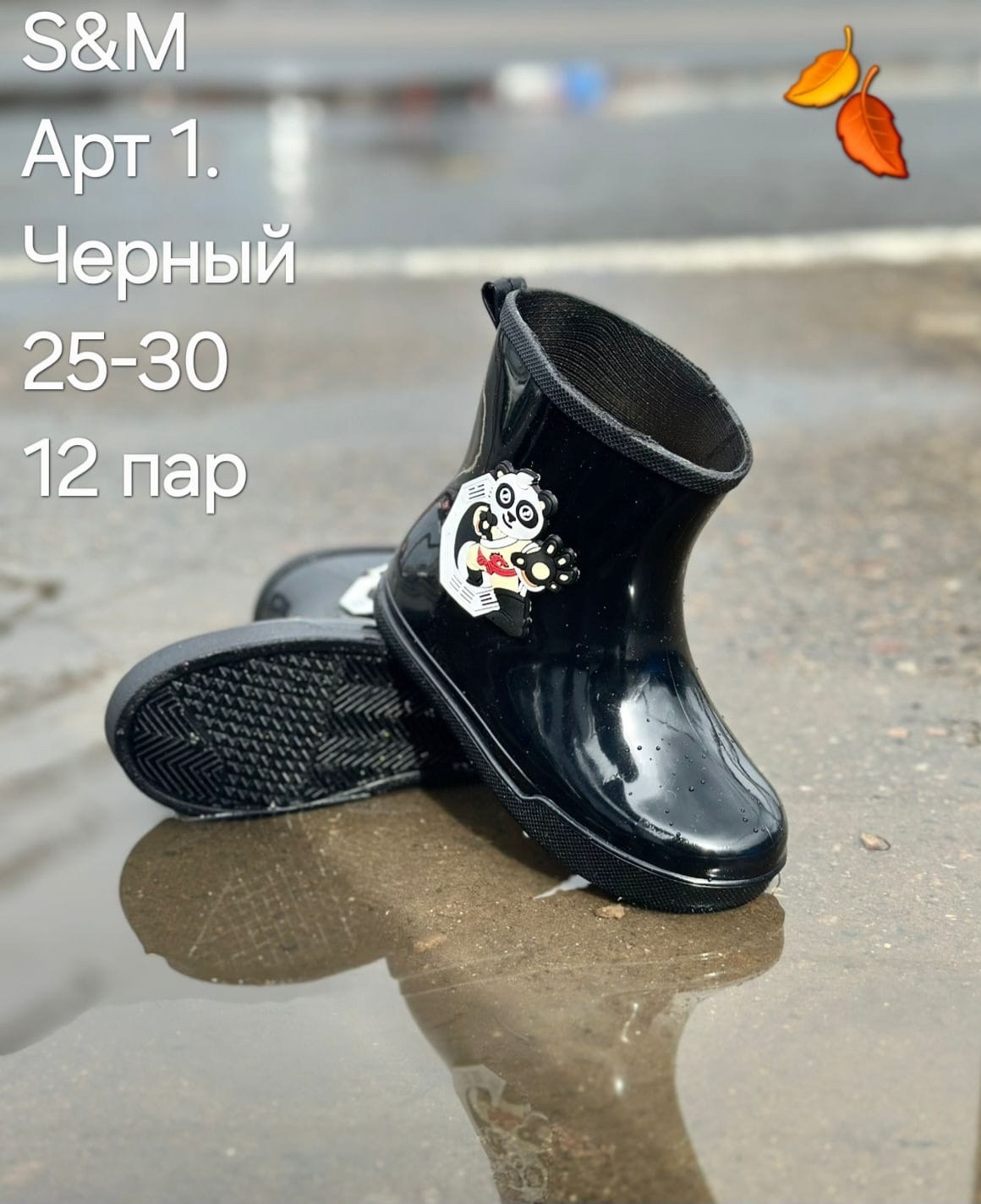 детские резиновые сапоги,резиновые сапоги,короткие резиновые сапоги детские,резиновые сапожки,резиновые сапоги для мальчика