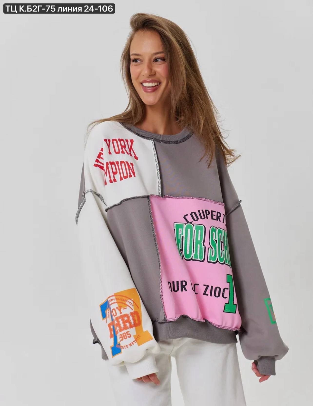 серый свитшот,толстовки свитшот,свободный свитшот,cвитшот оверсайз,свитшот оверсайз с принтом