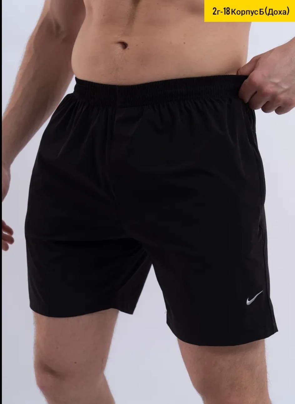 шорты мужские nike,шорты спортивные мужские,мужские спортивные шорты nike,шорты найк мужские,спортивные шорты