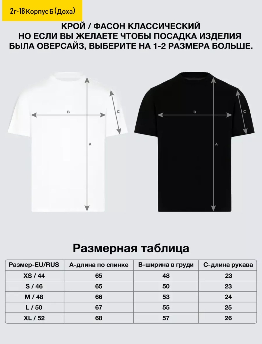 базовая белая футболка,футболки женская,джинсы женские,широкие джинсы,модные вещи