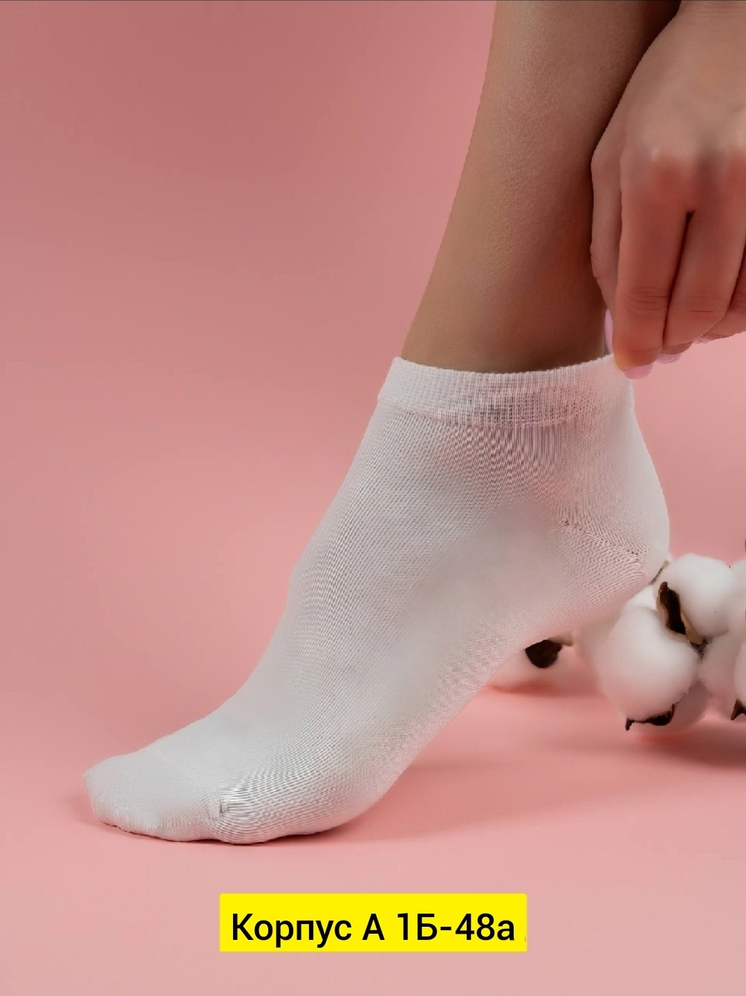 носки для женщин,женские носки,белые носки женские,носки короткие женские,комплект носки женские