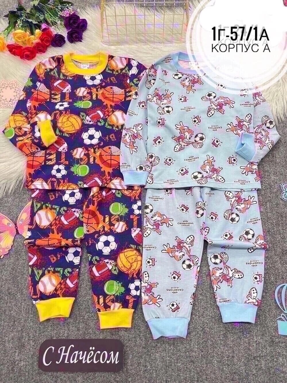 пижама теплая,пижама для девочек,пижама детская,пижама для детей,пижама детский