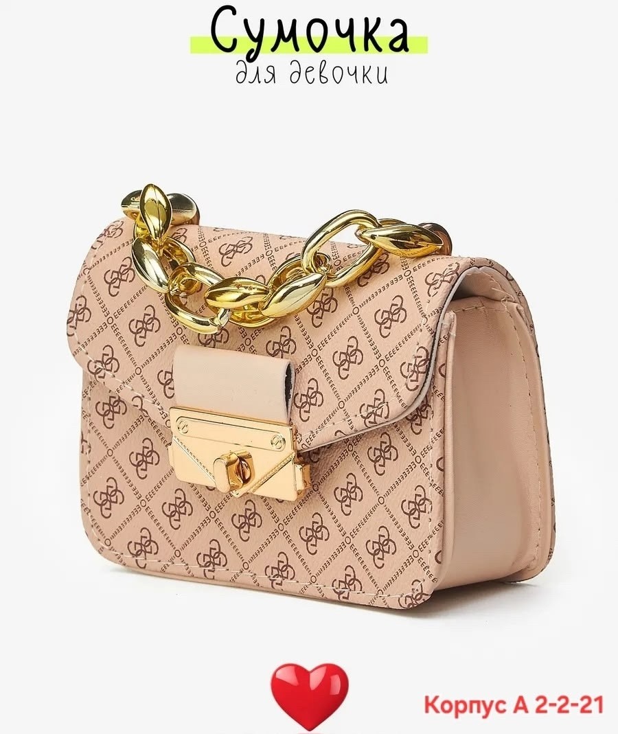 guess сумка на плечо,cумка женская guess,cумка guess,сумка кросс боди guess,guess сумка через плечо