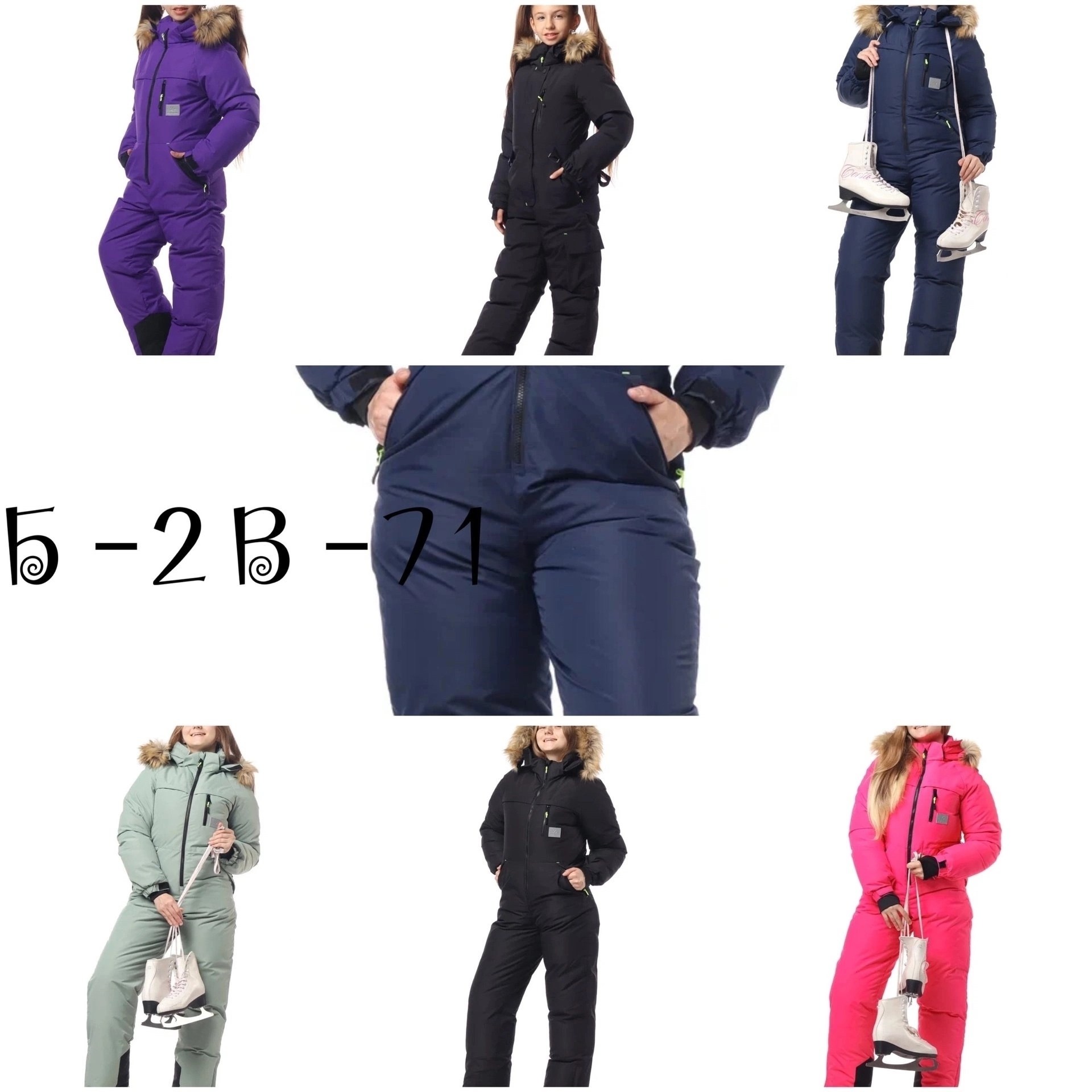 комбинезон зимний для подростков,зимний женский комбинезон,комбинезон зимний для,комбинезон женский зима,детские комбинезоны зимние