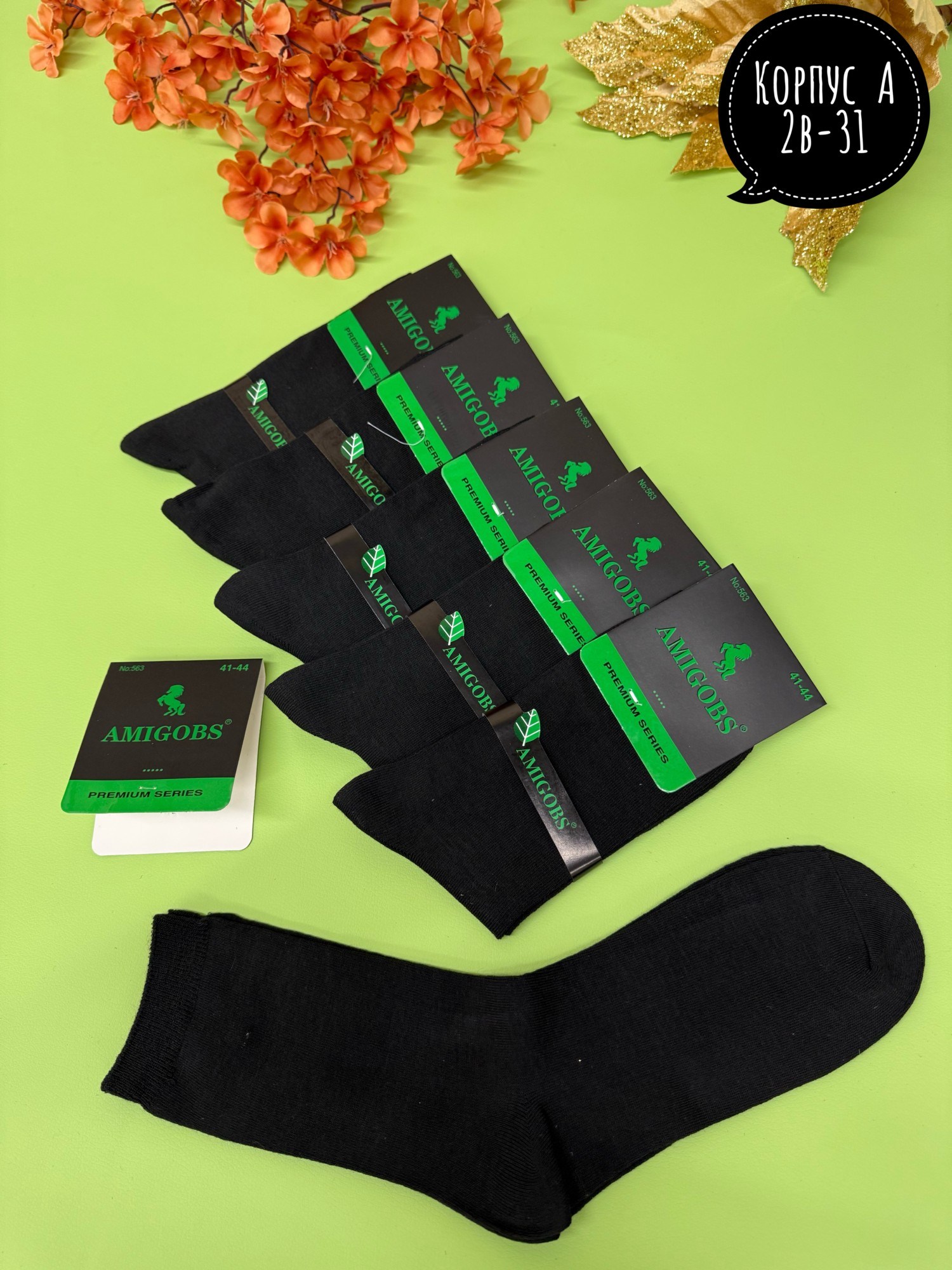 носки мужские,носки мужские 10 пар,комплект носки мужские,мужские носки классические,носки бамбуковые мужские