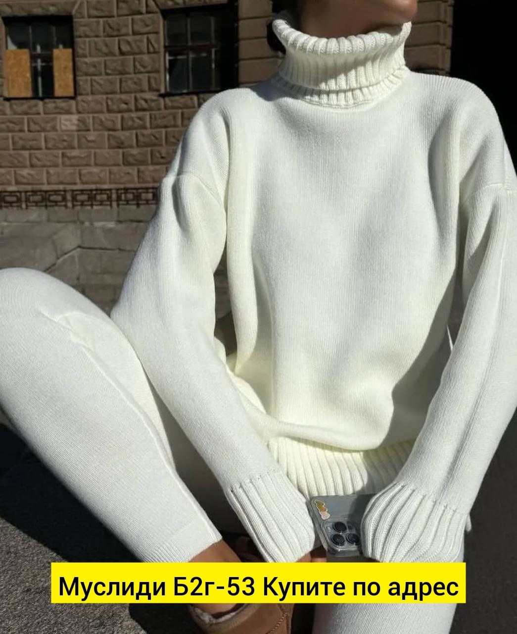 свитер с воротником,женский свитер,свитер,свитер теплый,свитер джемпер