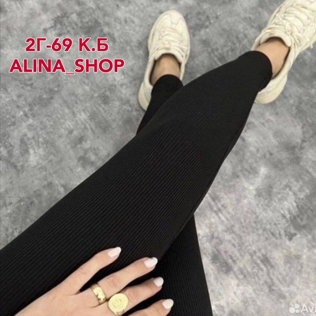легинсы спортивные,легинсы женские,легинсы в рубчик черные,легинсы в рубчик,женские леггинсы