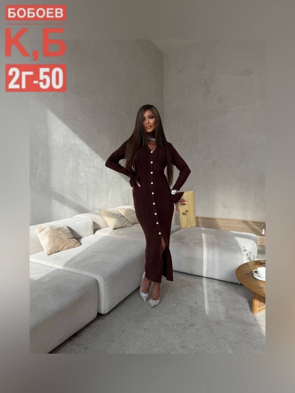 платье 👗,женская платья лапша,трикотажное платье,платье лапша,модное платье