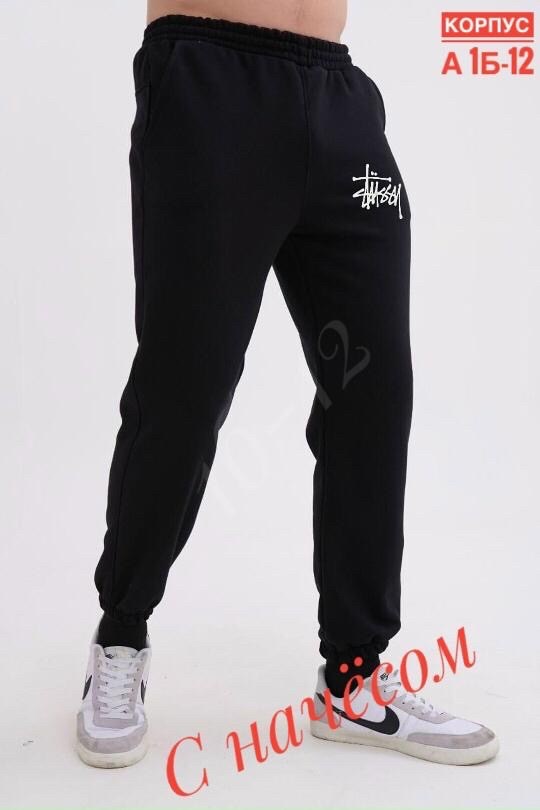 спортивные штаны fila,брюки мужские fila,брюки спортивные fila,fila спортивные штаны черные мужские,брюки fila