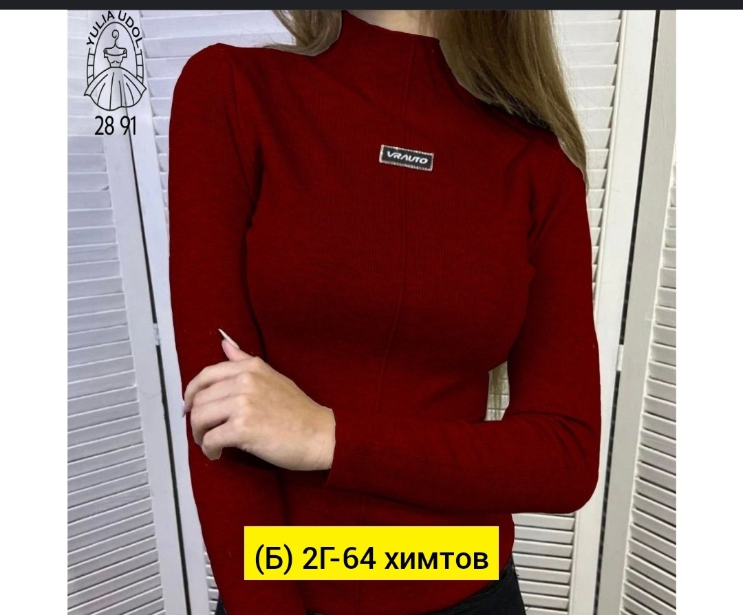 водолазки лапша,кофта женская,женский водолазка,женская водолазка лапша,водолазка женская модная