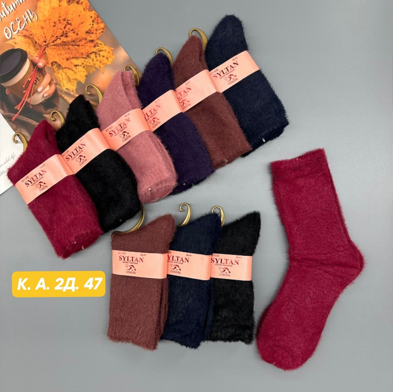 носки женские 10 пар,носки женские,носки женские 12 пар,женские теплые носки,носки женские 6 пар