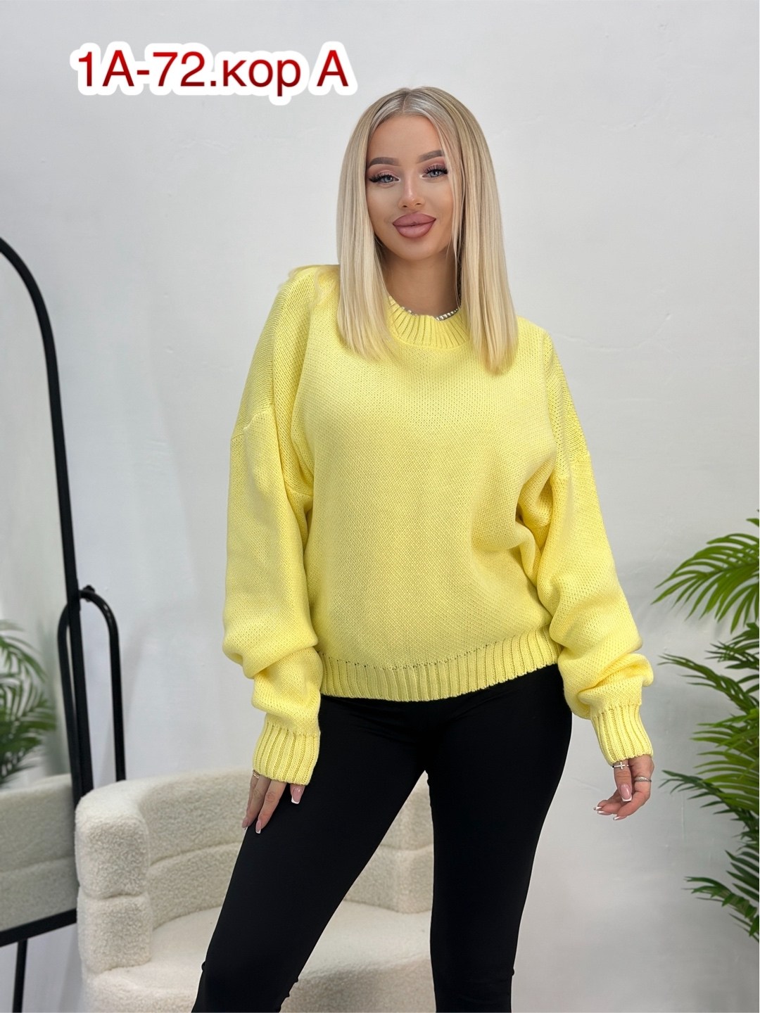 свитер женская вязаный оверсайз,свитера женские,свитер вязаный оверсайз,свитер женский оверсайз,джемпер женский свитер оверсайз