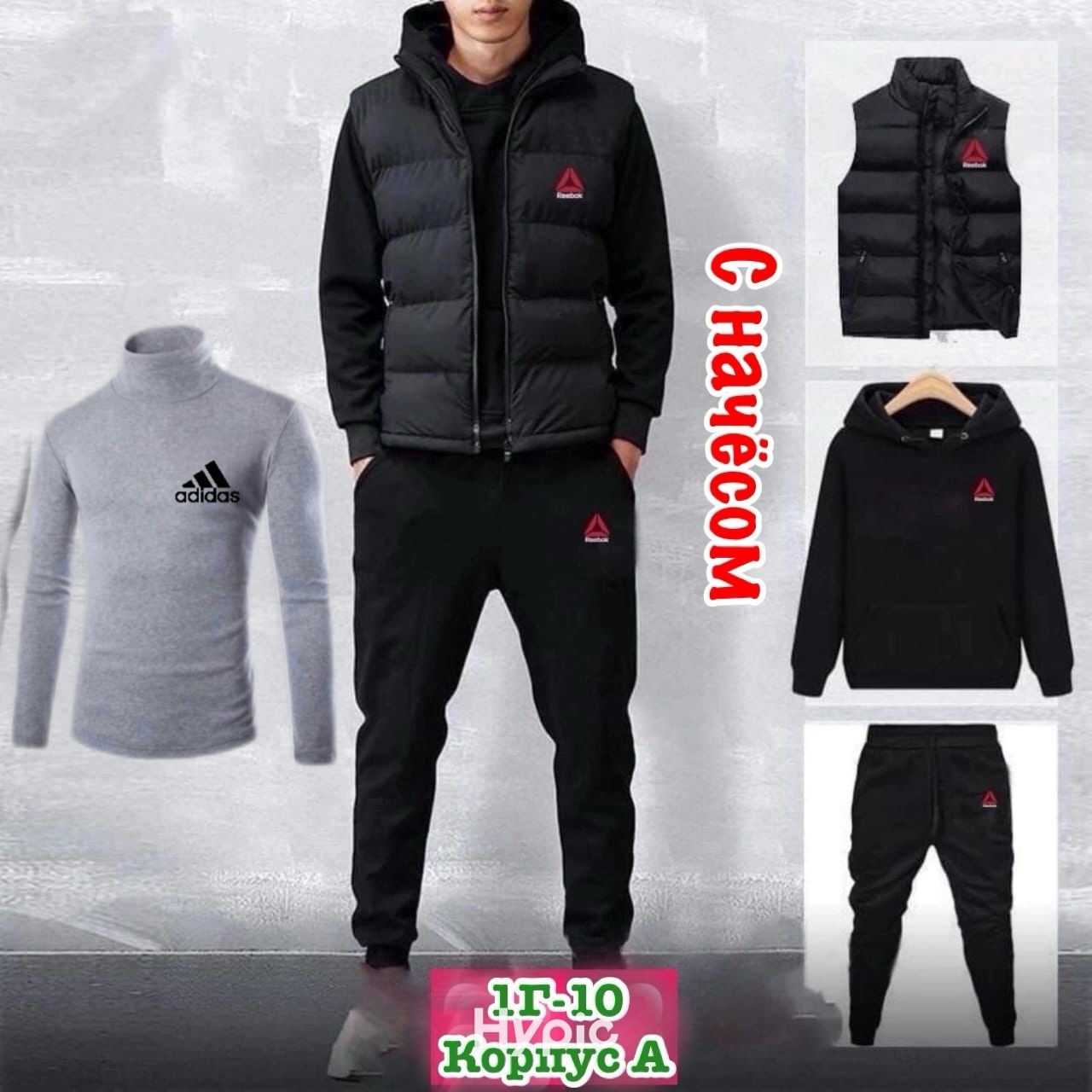 костюмы спортивные мужские,спортивные костюм,костюмчик спортивный мужской,спортивный костюм nike мужской,спортивный костюм тройка мужской