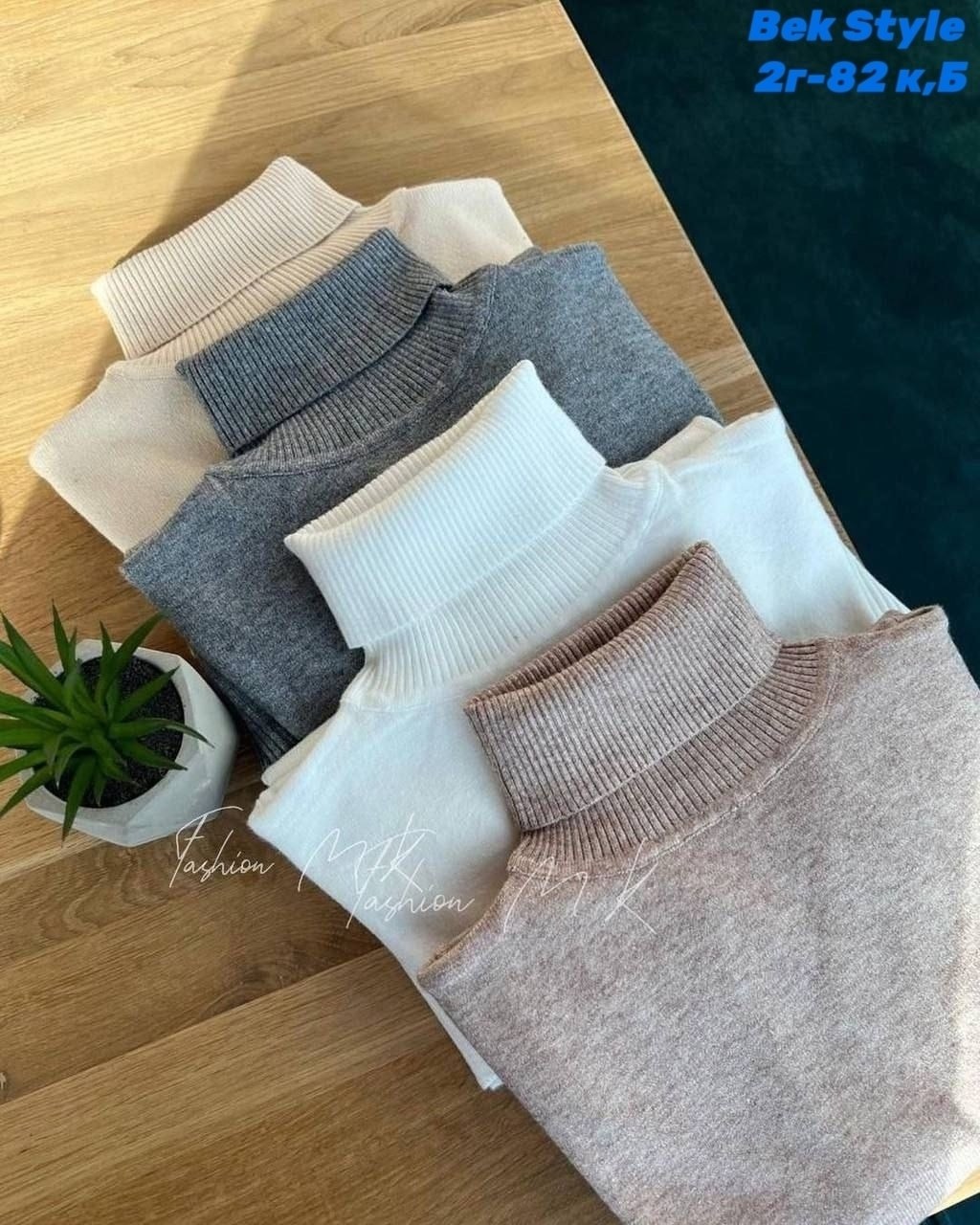 водолазка теплая,модные свитера,свитер с высоким воротником,свитер с воротником,свитер с высоким воротом