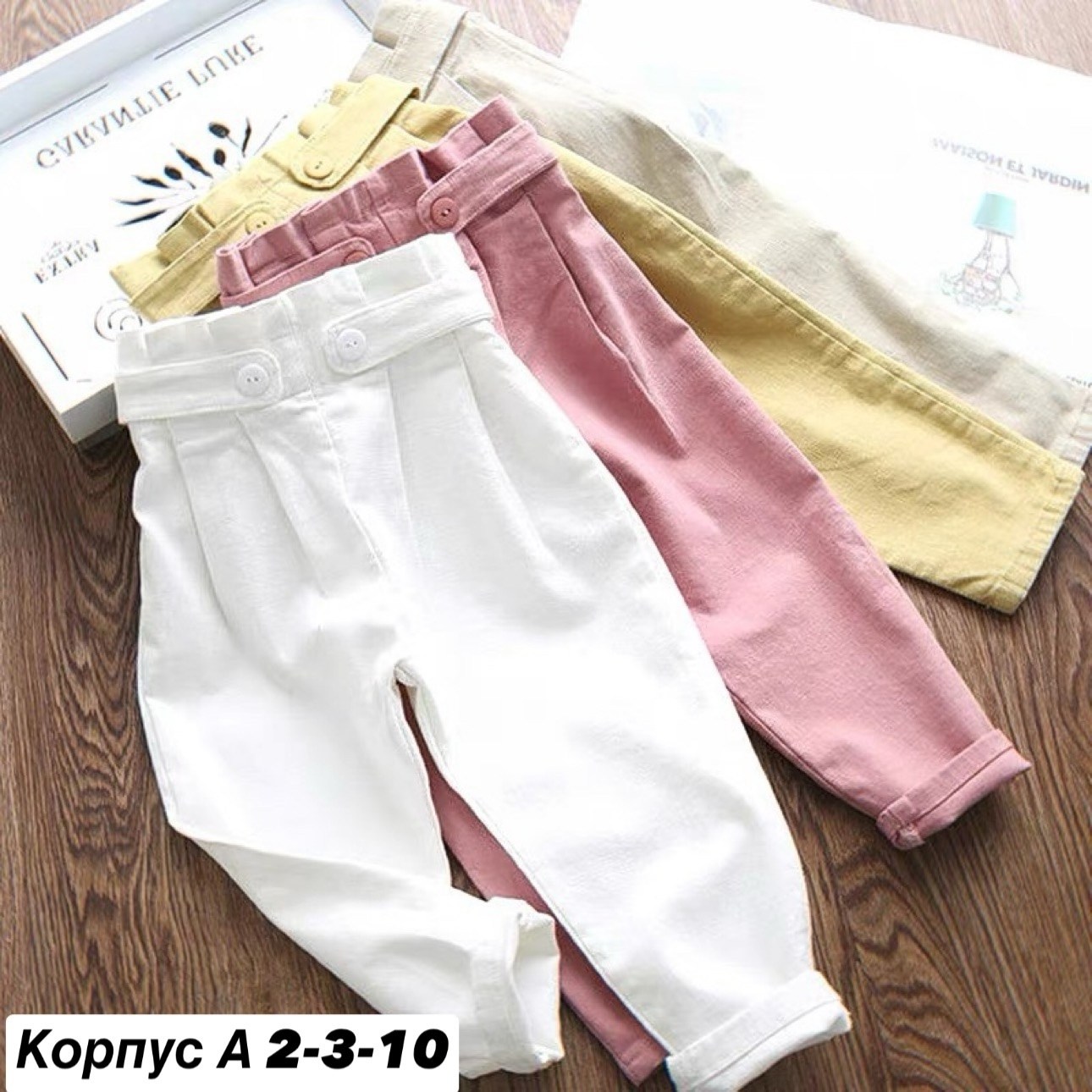 брюки для девочек,штаны для девочек,повседневные брюки,брюки для мальчика,повседневные штаны