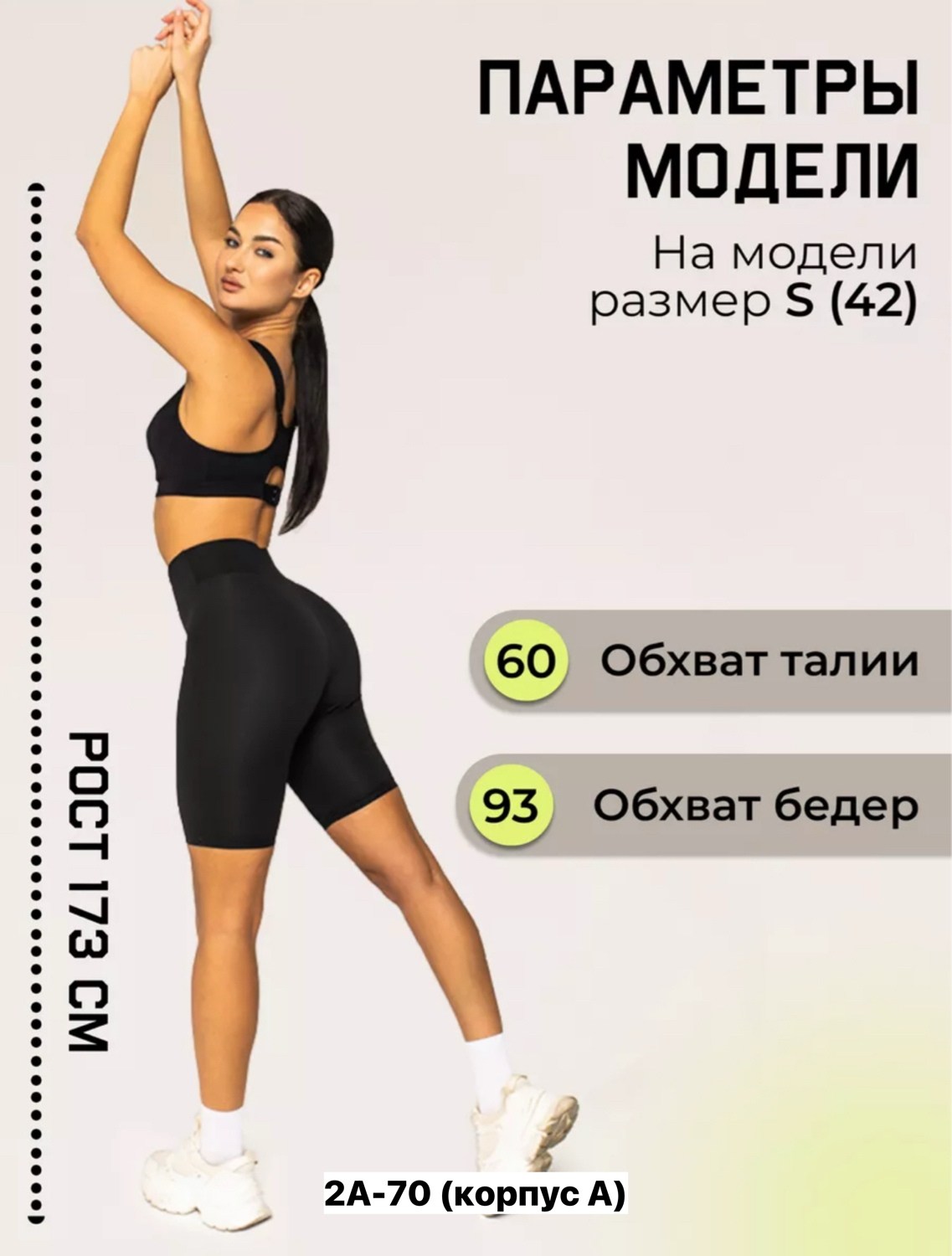 велосипедки спортивные утягивающие черные,велосипедки высокая талия спортивные утяги,велосипедки спортивные утягивающие,женские спортивные велосипедки,велосипедки женские