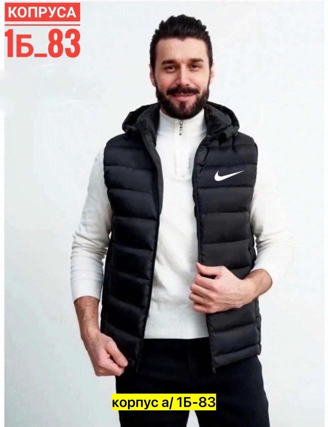 мужской спортивный жилет,жилет спортивное,мужские жилеты adidas,жилетка adidas,жилет утепленный adidas